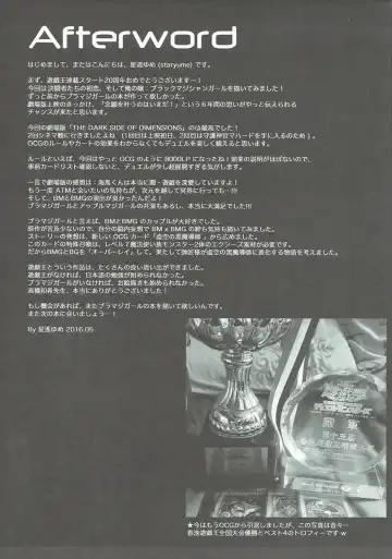 [Staryume] Overlay Magic! Fhentai - Page 17