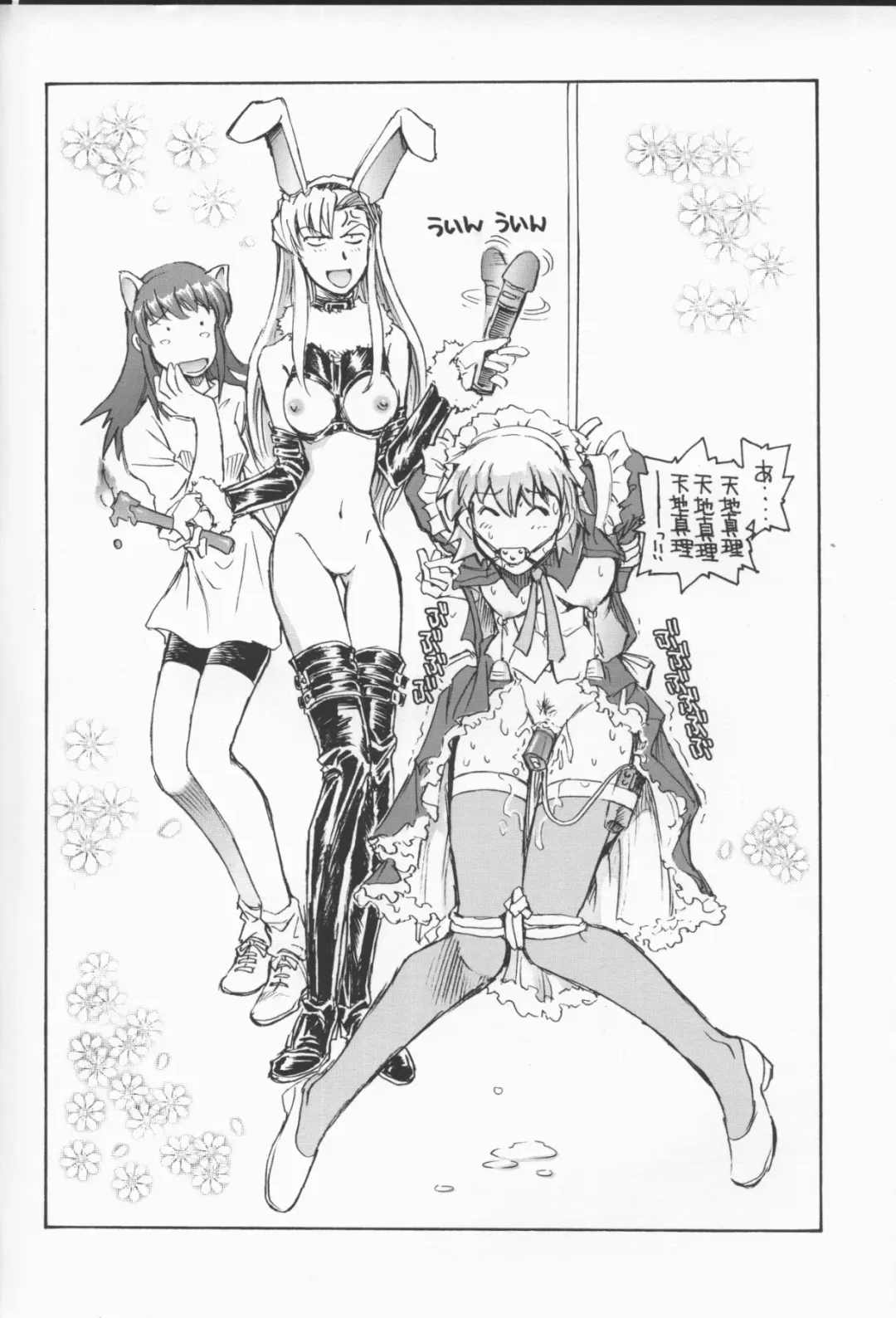 [Yasunaga Kouichirou] Grand Canyon no Sugoi Yuri Fhentai - Page 23