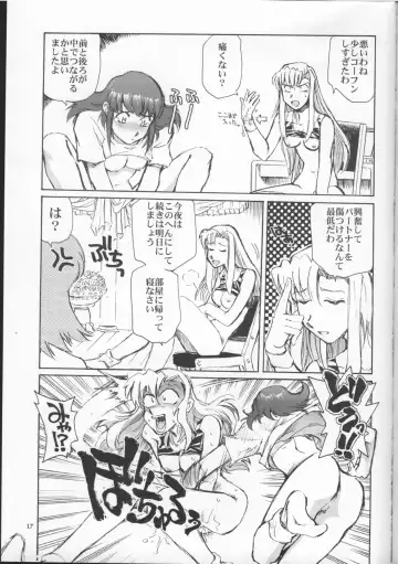 [Yasunaga Kouichirou] Grand Canyon no Sugoi Yuri Fhentai - Page 16