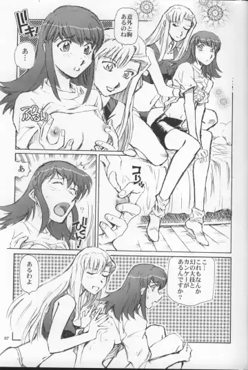 [Yasunaga Kouichirou] Grand Canyon no Sugoi Yuri Fhentai - Page 6