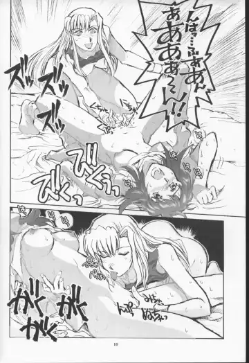 [Yasunaga Kouichirou] Grand Canyon no Sugoi Yuri Fhentai - Page 9