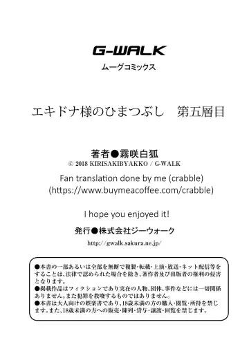 [Kirisaki Byakko] Echidna-sama no Himatsubushi Dai Yon Soume Fhentai - Page 25