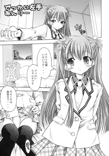 [200x Zoom - Koizumi] Sono Suteki na Mizusakiannai jintachi to... Fhentai - Page 12