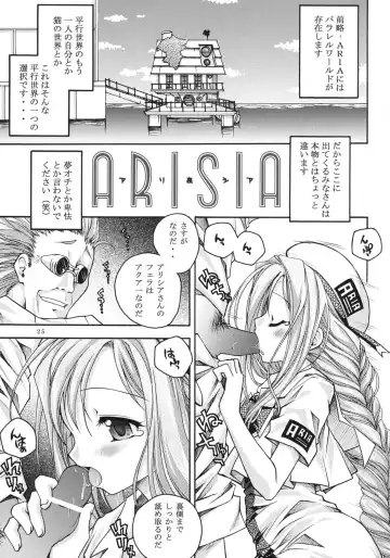 [200x Zoom - Koizumi] Sono Suteki na Mizusakiannai jintachi to... Fhentai - Page 26