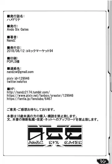 [Nandz] HamedoRina Fhentai - Page 21