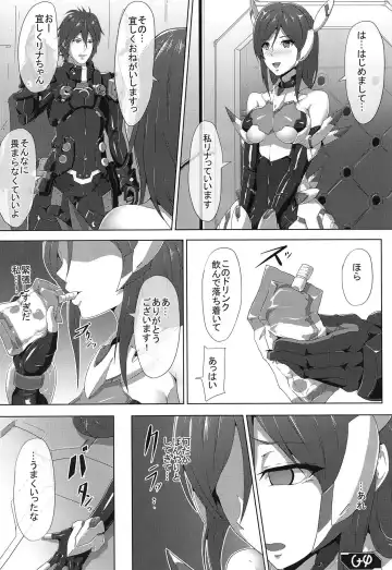 [Nandz] HamedoRina Fhentai - Page 5
