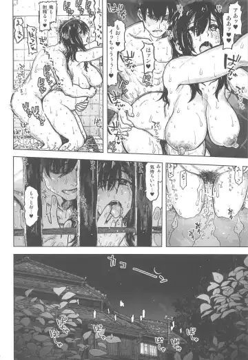 [Dagashi] Souryuu Bon Fhentai - Page 33