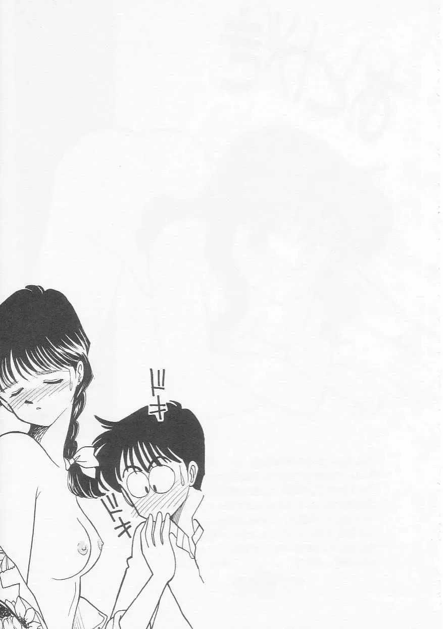 [Arimura Shinobu] Cherry Statement Fhentai - Page 176