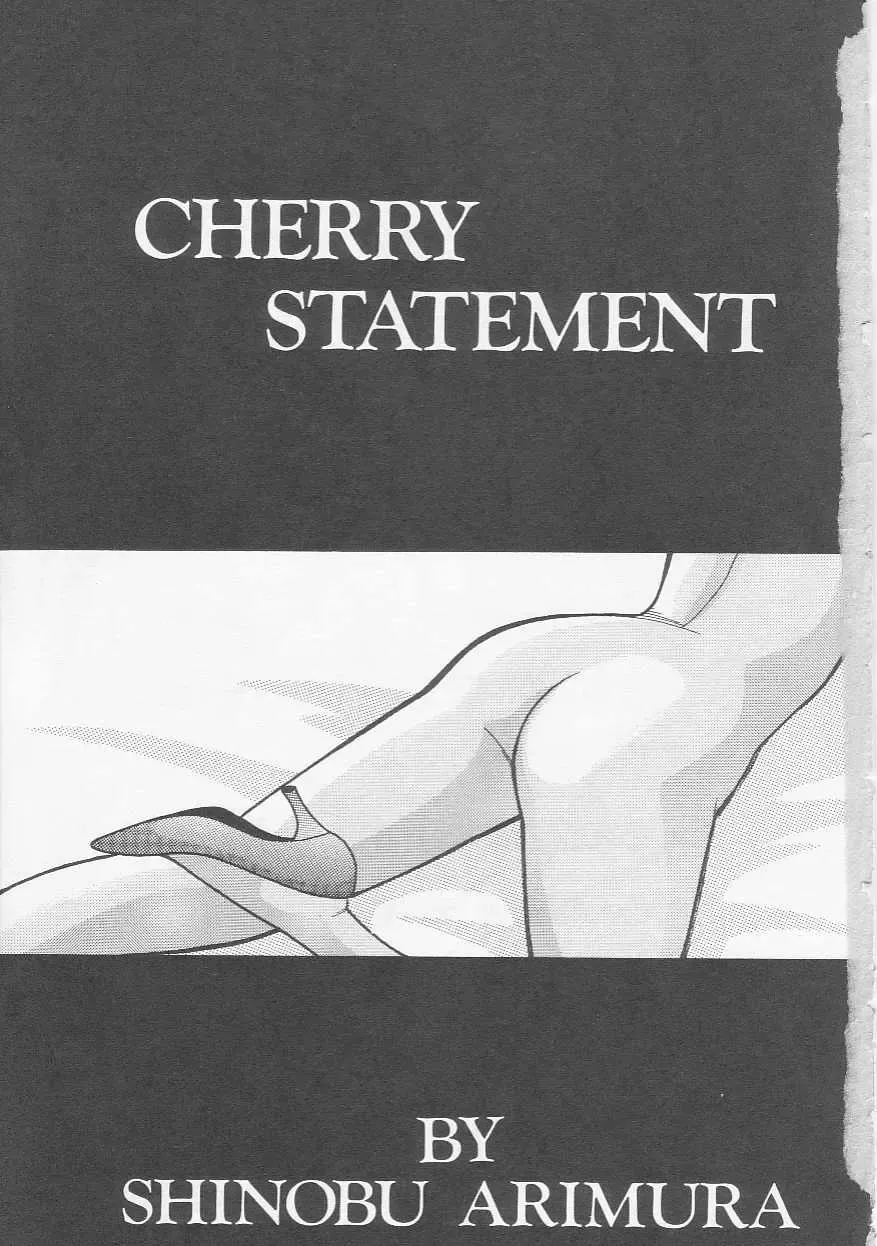 [Arimura Shinobu] Cherry Statement Fhentai - Page 4