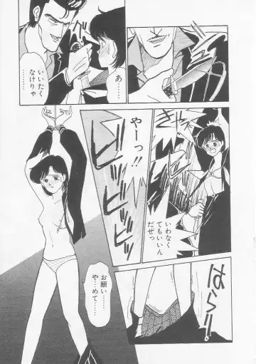 [Arimura Shinobu] Cherry Statement Fhentai - Page 10