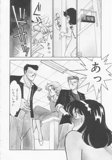 [Arimura Shinobu] Cherry Statement Fhentai - Page 107