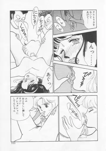 [Arimura Shinobu] Cherry Statement Fhentai - Page 110