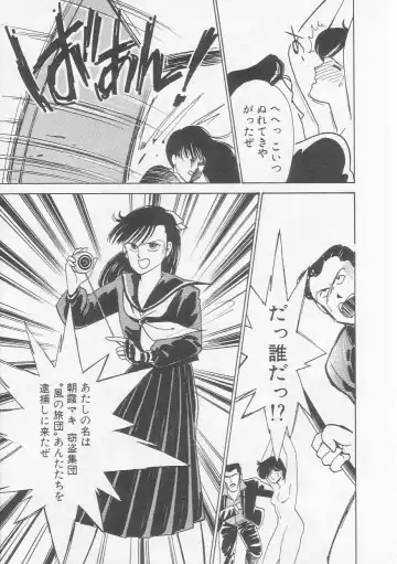 [Arimura Shinobu] Cherry Statement Fhentai - Page 12