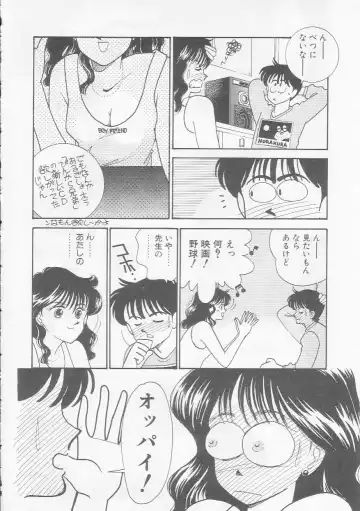 [Arimura Shinobu] Cherry Statement Fhentai - Page 121