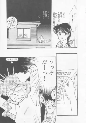 [Arimura Shinobu] Cherry Statement Fhentai - Page 128