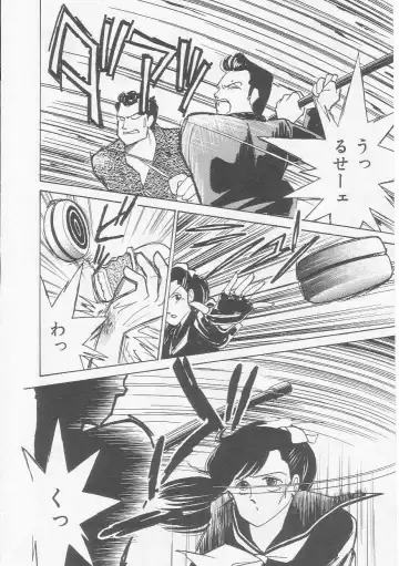 [Arimura Shinobu] Cherry Statement Fhentai - Page 13