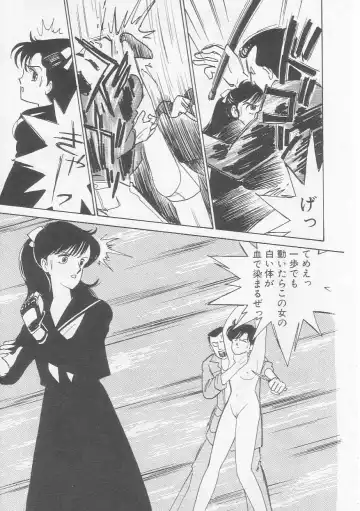 [Arimura Shinobu] Cherry Statement Fhentai - Page 14