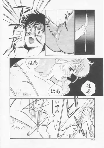 [Arimura Shinobu] Cherry Statement Fhentai - Page 141