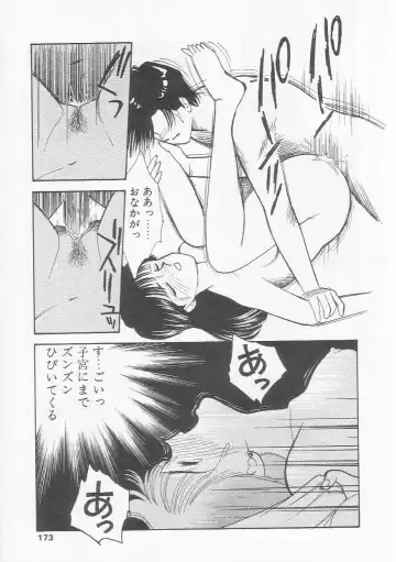 [Arimura Shinobu] Cherry Statement Fhentai - Page 172