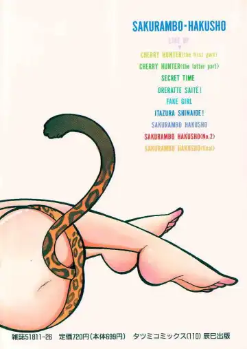 [Arimura Shinobu] Cherry Statement Fhentai - Page 181