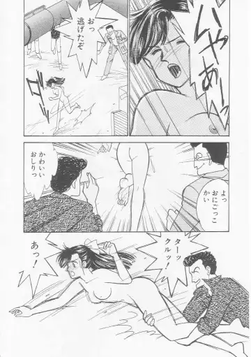 [Arimura Shinobu] Cherry Statement Fhentai - Page 23