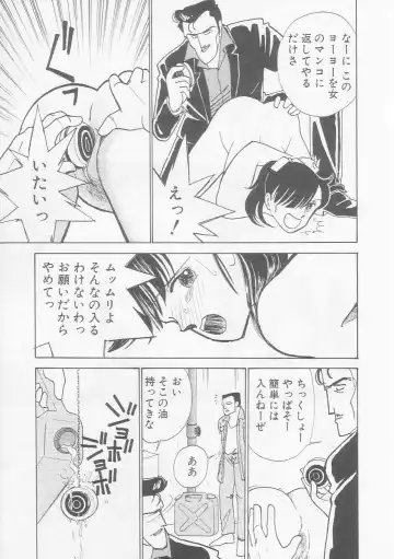 [Arimura Shinobu] Cherry Statement Fhentai - Page 30