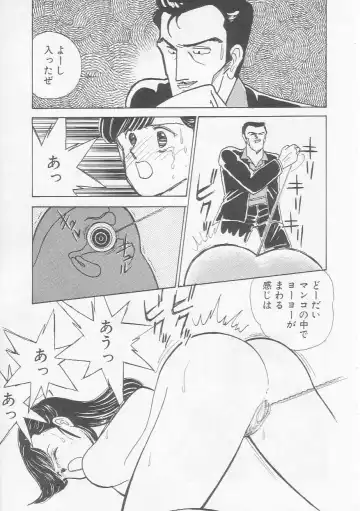 [Arimura Shinobu] Cherry Statement Fhentai - Page 32