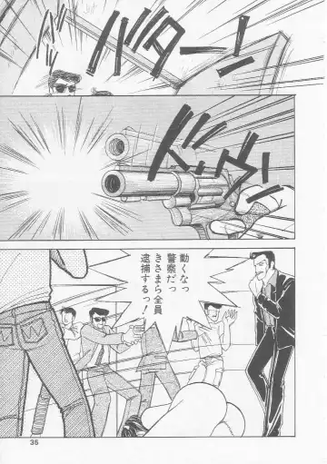 [Arimura Shinobu] Cherry Statement Fhentai - Page 34