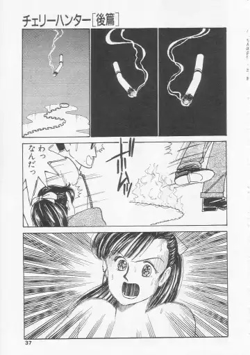 [Arimura Shinobu] Cherry Statement Fhentai - Page 36