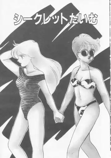 [Arimura Shinobu] Cherry Statement Fhentai - Page 38