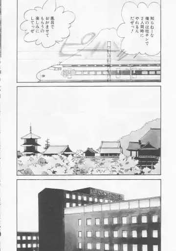 [Arimura Shinobu] Cherry Statement Fhentai - Page 41