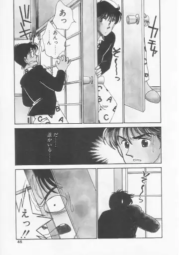 [Arimura Shinobu] Cherry Statement Fhentai - Page 44