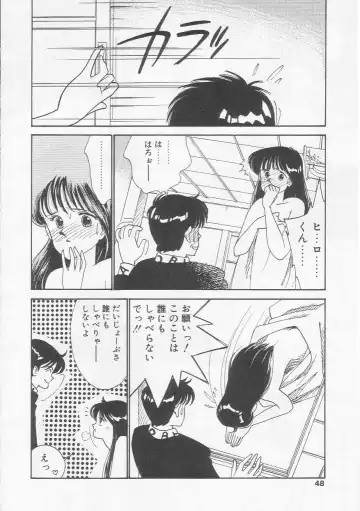 [Arimura Shinobu] Cherry Statement Fhentai - Page 47