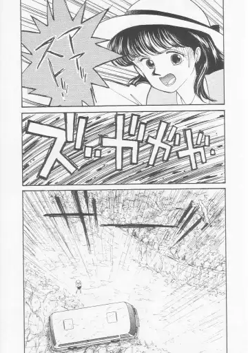 [Arimura Shinobu] Cherry Statement Fhentai - Page 60