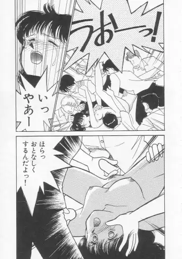 [Arimura Shinobu] Cherry Statement Fhentai - Page 72