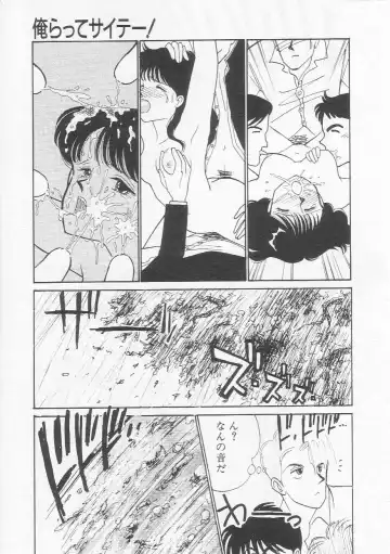 [Arimura Shinobu] Cherry Statement Fhentai - Page 74