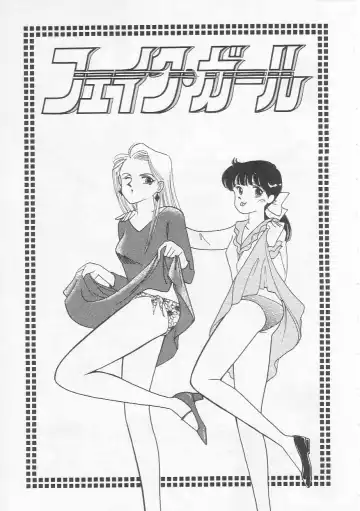 [Arimura Shinobu] Cherry Statement Fhentai - Page 76