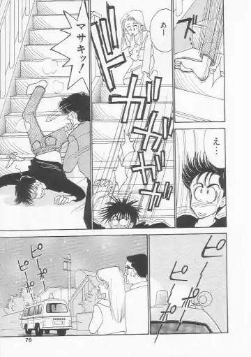 [Arimura Shinobu] Cherry Statement Fhentai - Page 78