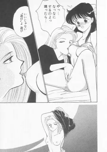 [Arimura Shinobu] Cherry Statement Fhentai - Page 92