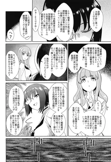 [Mishibe Hamata] Senshadou Gaiden ~Seitokai Kouhou Hikitsugi Hen~ Fhentai - Page 3