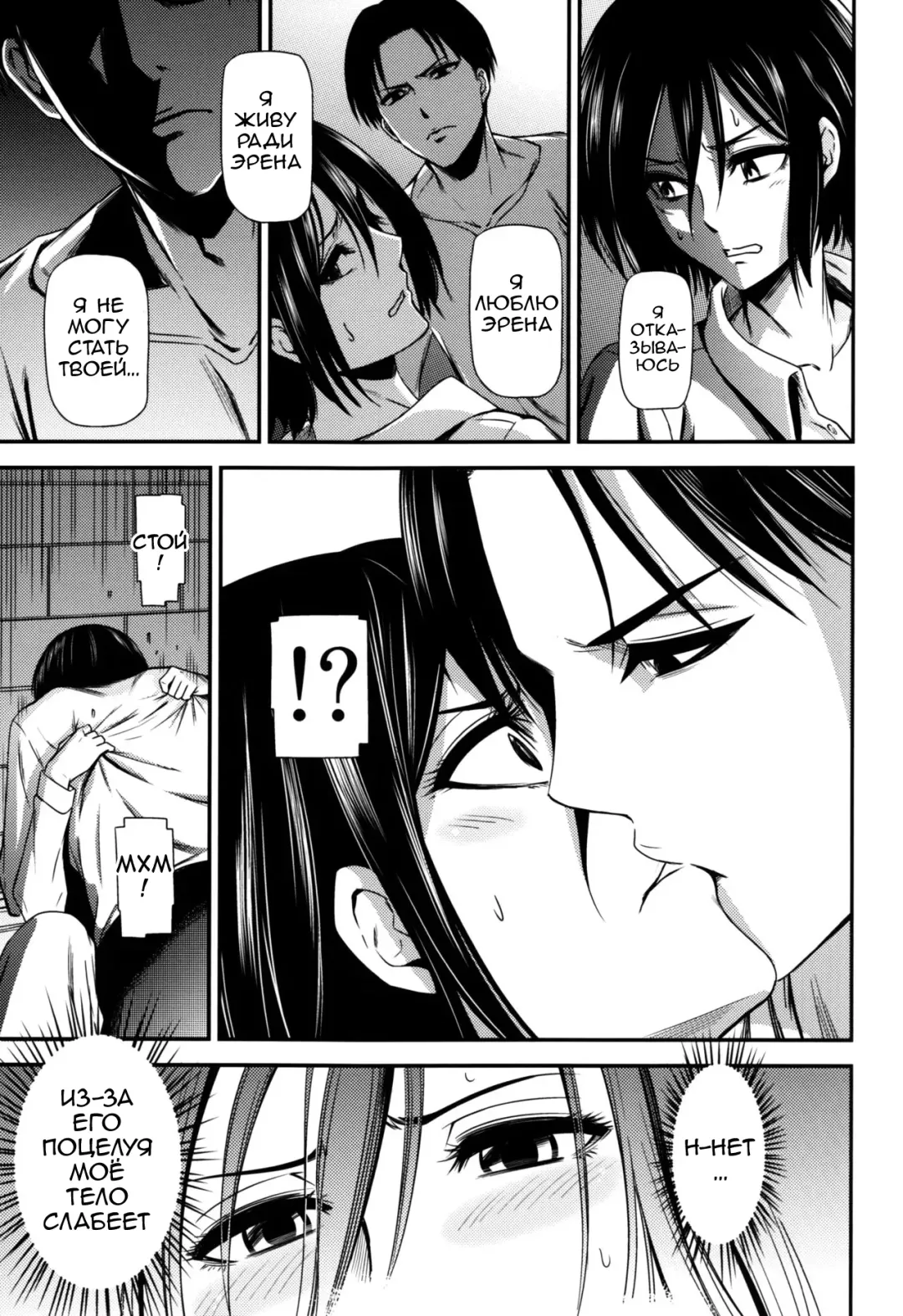 [Nyoro Nyorozou] Gekishin San Firing Pin 3 Fhentai - Page 12