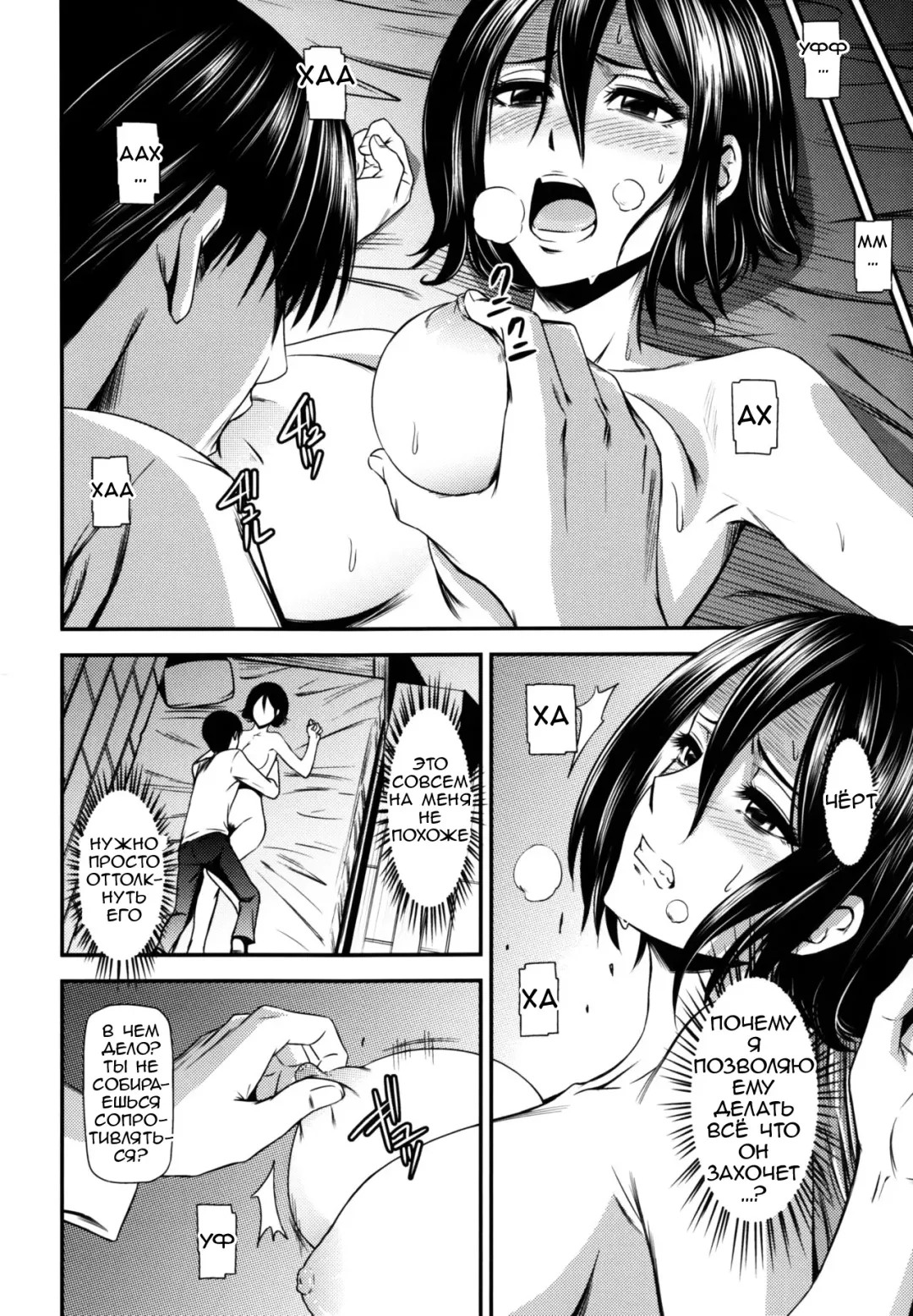 [Nyoro Nyorozou] Gekishin San Firing Pin 3 Fhentai - Page 15