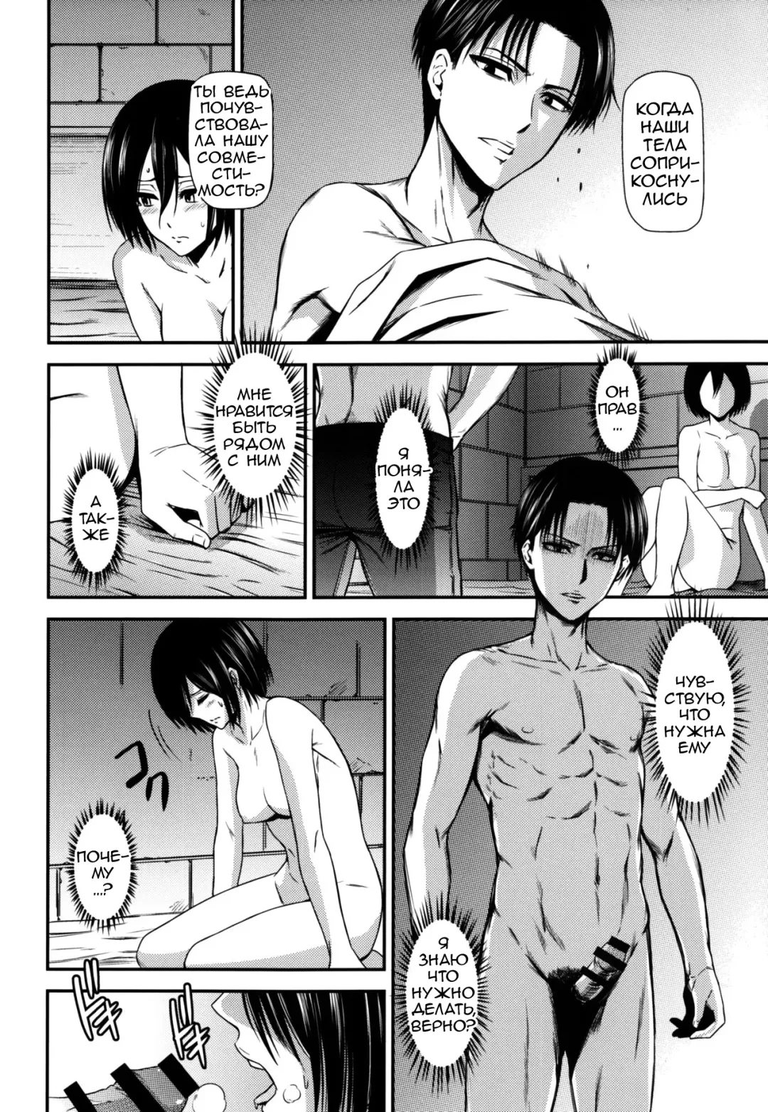 [Nyoro Nyorozou] Gekishin San Firing Pin 3 Fhentai - Page 19