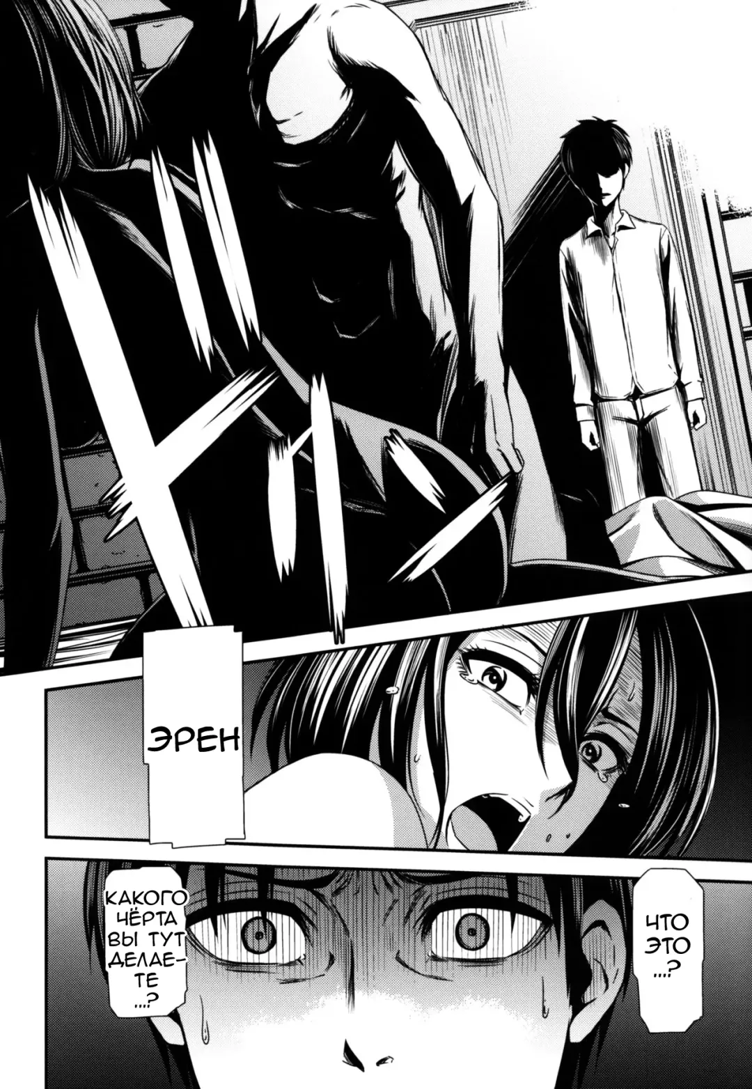 [Nyoro Nyorozou] Gekishin San Firing Pin 3 Fhentai - Page 33