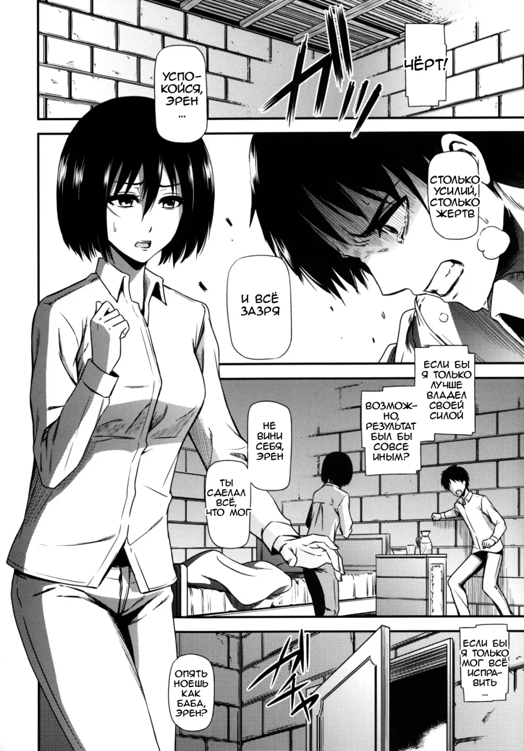 [Nyoro Nyorozou] Gekishin San Firing Pin 3 Fhentai - Page 5
