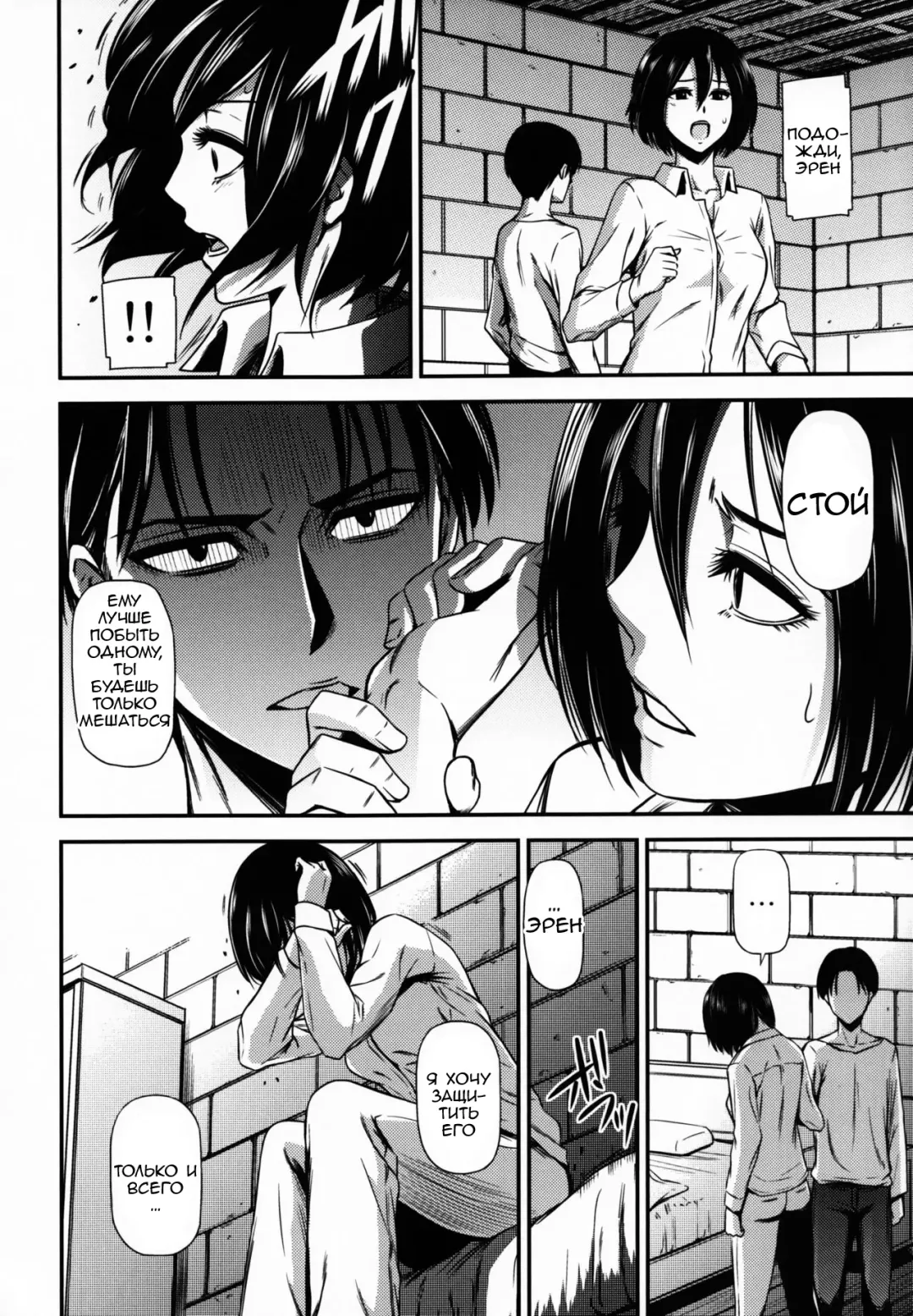 [Nyoro Nyorozou] Gekishin San Firing Pin 3 Fhentai - Page 9
