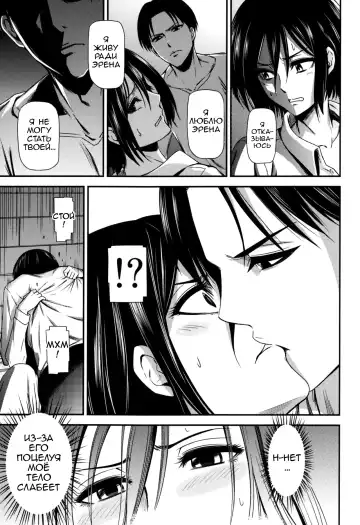[Nyoro Nyorozou] Gekishin San Firing Pin 3 Fhentai - Page 12