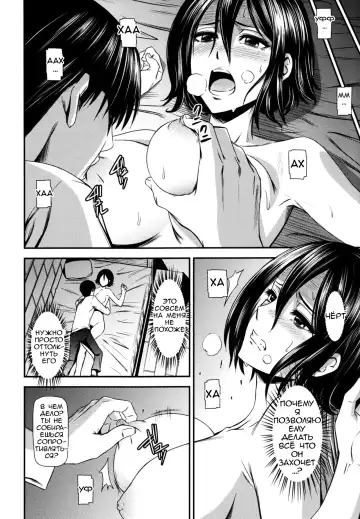 [Nyoro Nyorozou] Gekishin San Firing Pin 3 Fhentai - Page 15