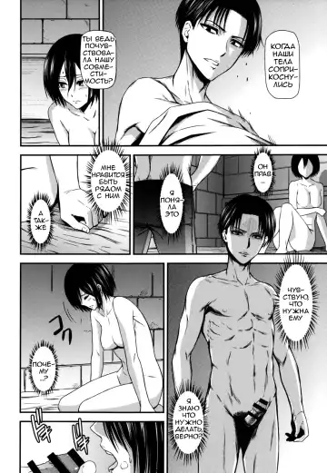 [Nyoro Nyorozou] Gekishin San Firing Pin 3 Fhentai - Page 19