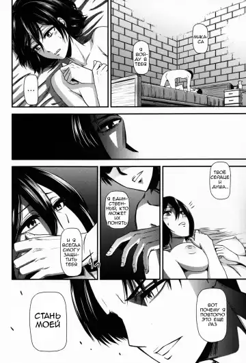[Nyoro Nyorozou] Gekishin San Firing Pin 3 Fhentai - Page 23
